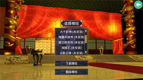 三国群英传2老版截图3