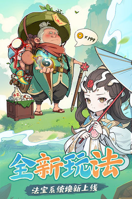 战盟大乱斗游戏无广告版图4