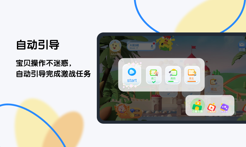 奇趣 Plus(1)