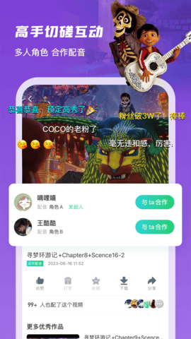 英语趣配音(5)