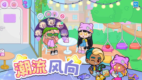 都市少女传说图4