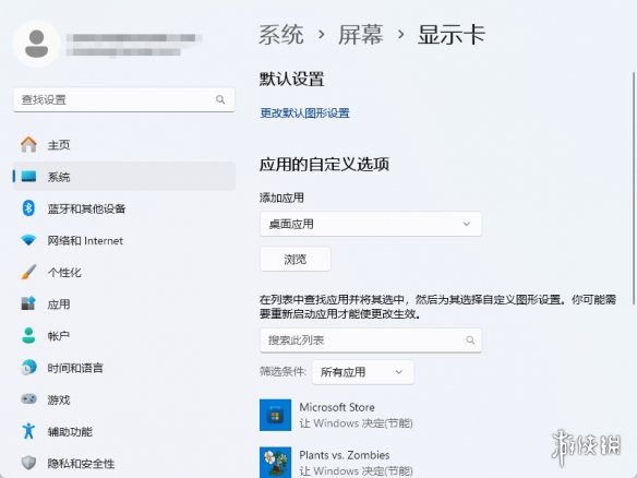 解决《暗黑破坏神4》双开卡顿的办法