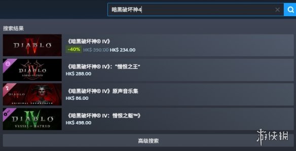 《暗黑破坏神4》拓展包的购买途径