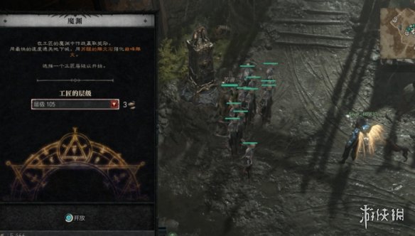 《暗黑破坏神4》魔渊初期探索指南