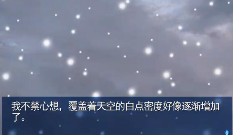 雪之少女安卓版图2