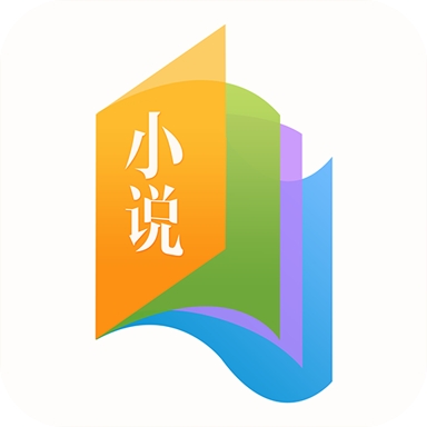 书袋小说免费最新版