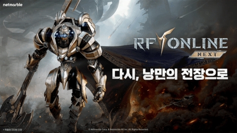 RFONLINE(RFONLINENEXT器)手机版(1)