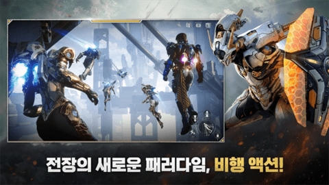 RFONLINE(RFONLINENEXT器)手机版(3)