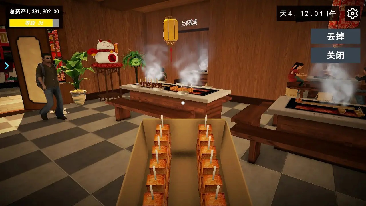 我的关东煮小铺游戏免广告版(1)