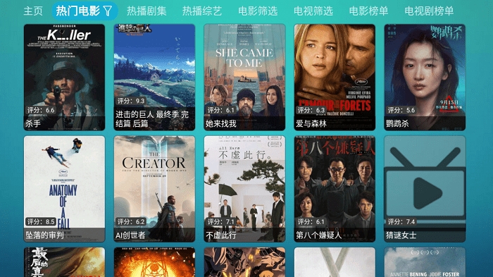 优米影视