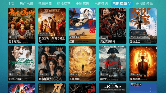 优米影视
