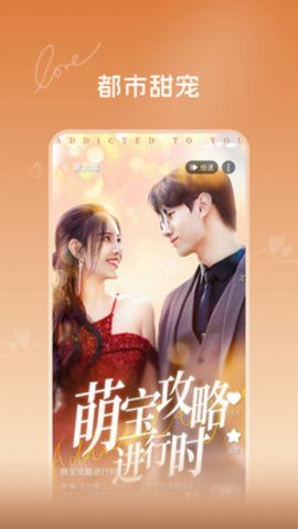 共益剧场免费版图3