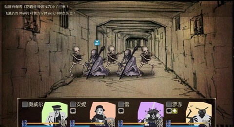 拯救大魔王重生移植版(4)