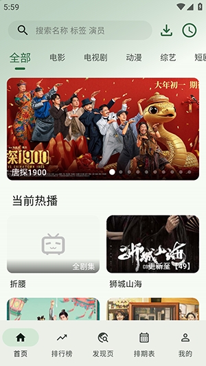HG影视