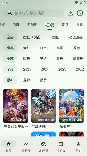 HG影视