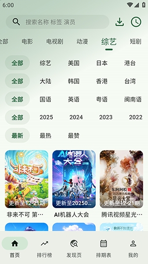 HG影视