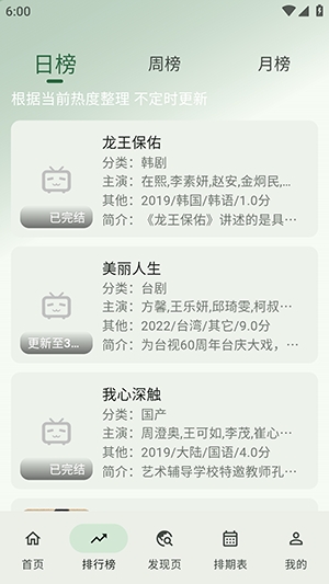 HG影视