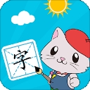 宝宝爱识字最新版