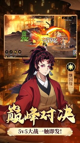搭救之路最新版(5)
