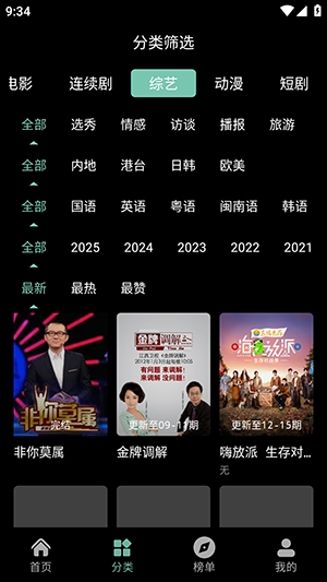 粉象世界