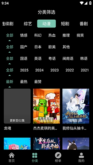 粉象世界
