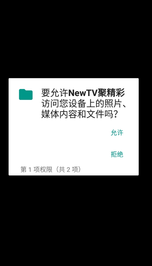 CIBN聚精彩手机免费版图1