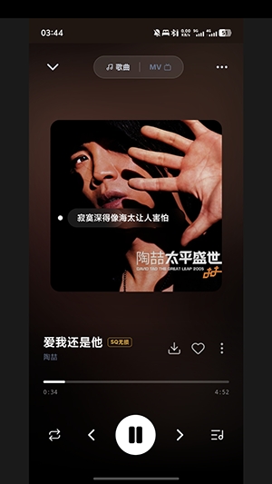 山猫音乐免费原版图1