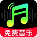 全免歌曲多多安卓版