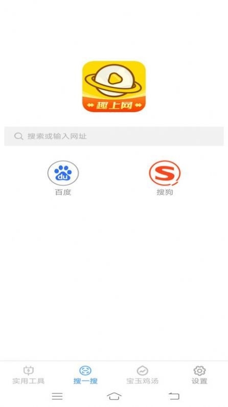 宝玉工具箱原版图4