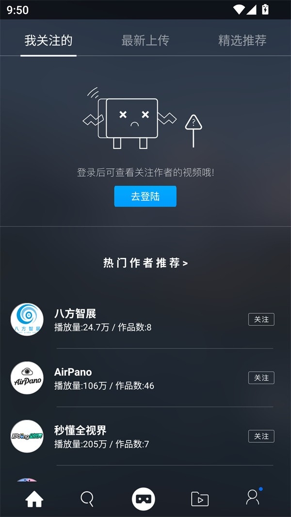 utovr正版图2