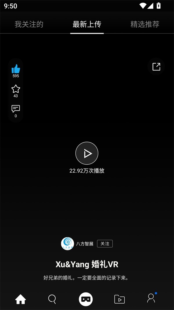 utovr正版图1
