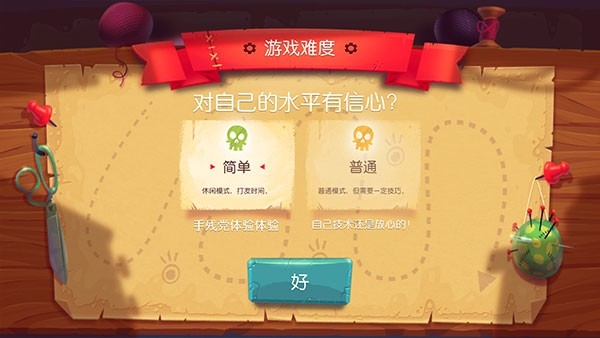 布偶星球手游无广告版图1