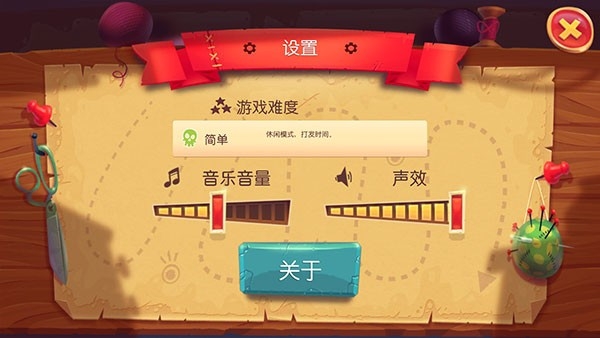 布偶星球手游无广告版图4