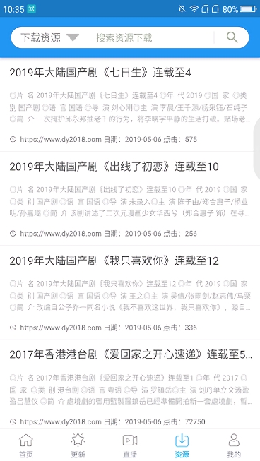 鲸看看2026本原版图1