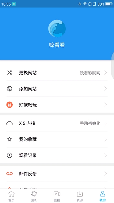 鲸看看2026本原版图2