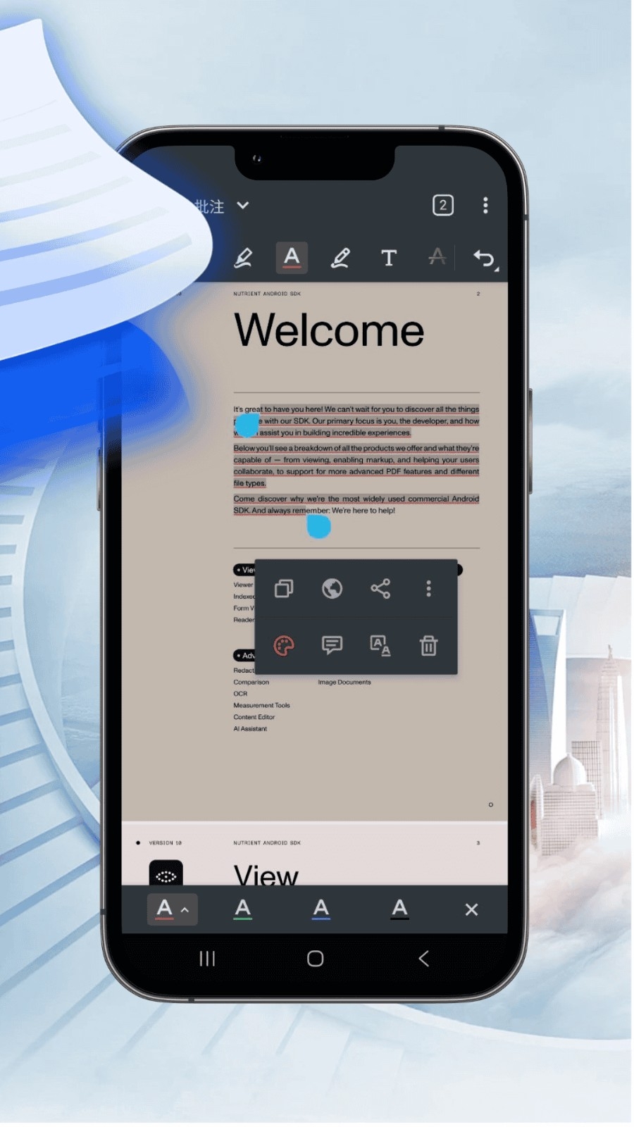 PDF汐颜阅读器原版图2