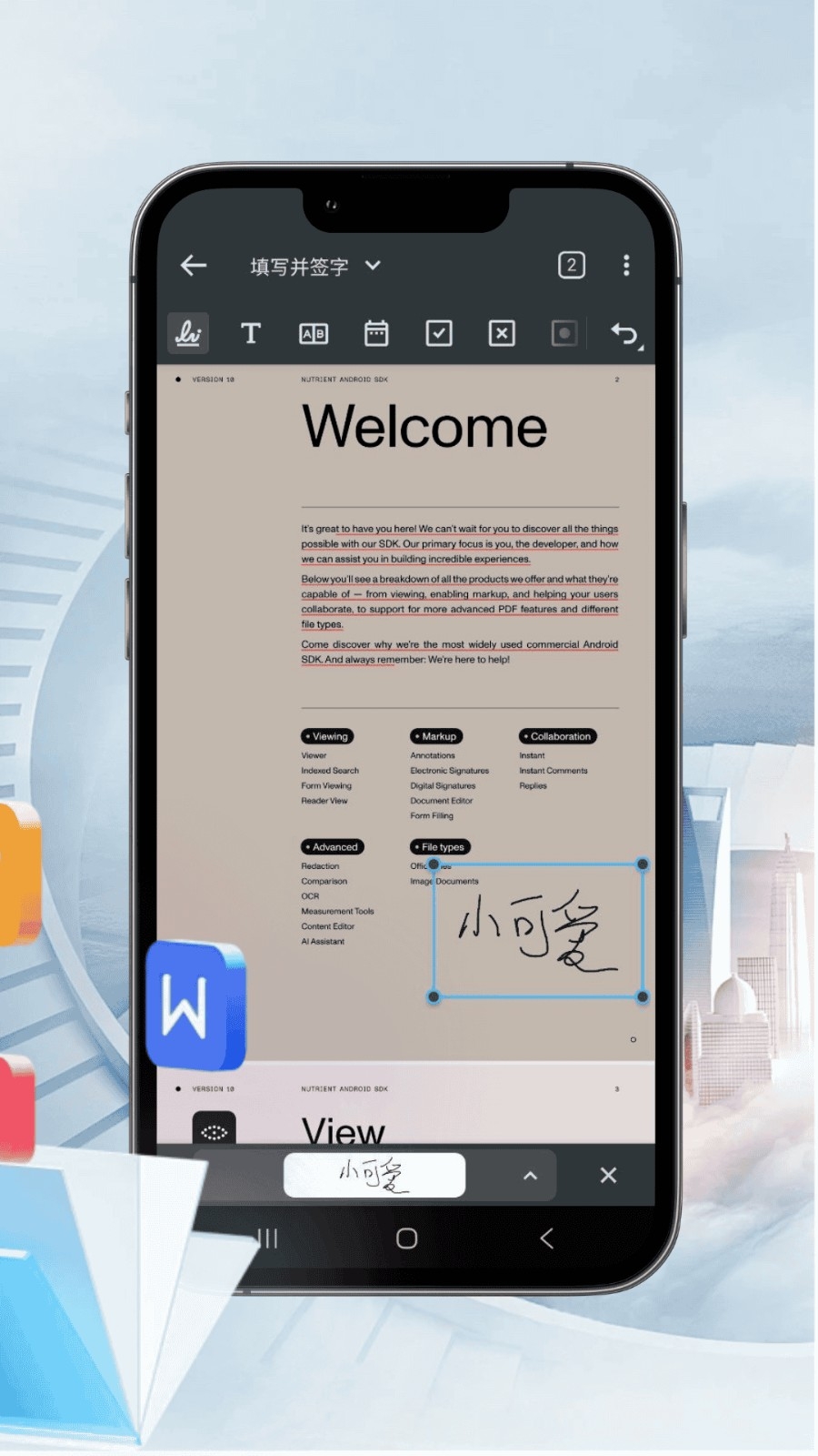 PDF汐颜阅读器原版图4