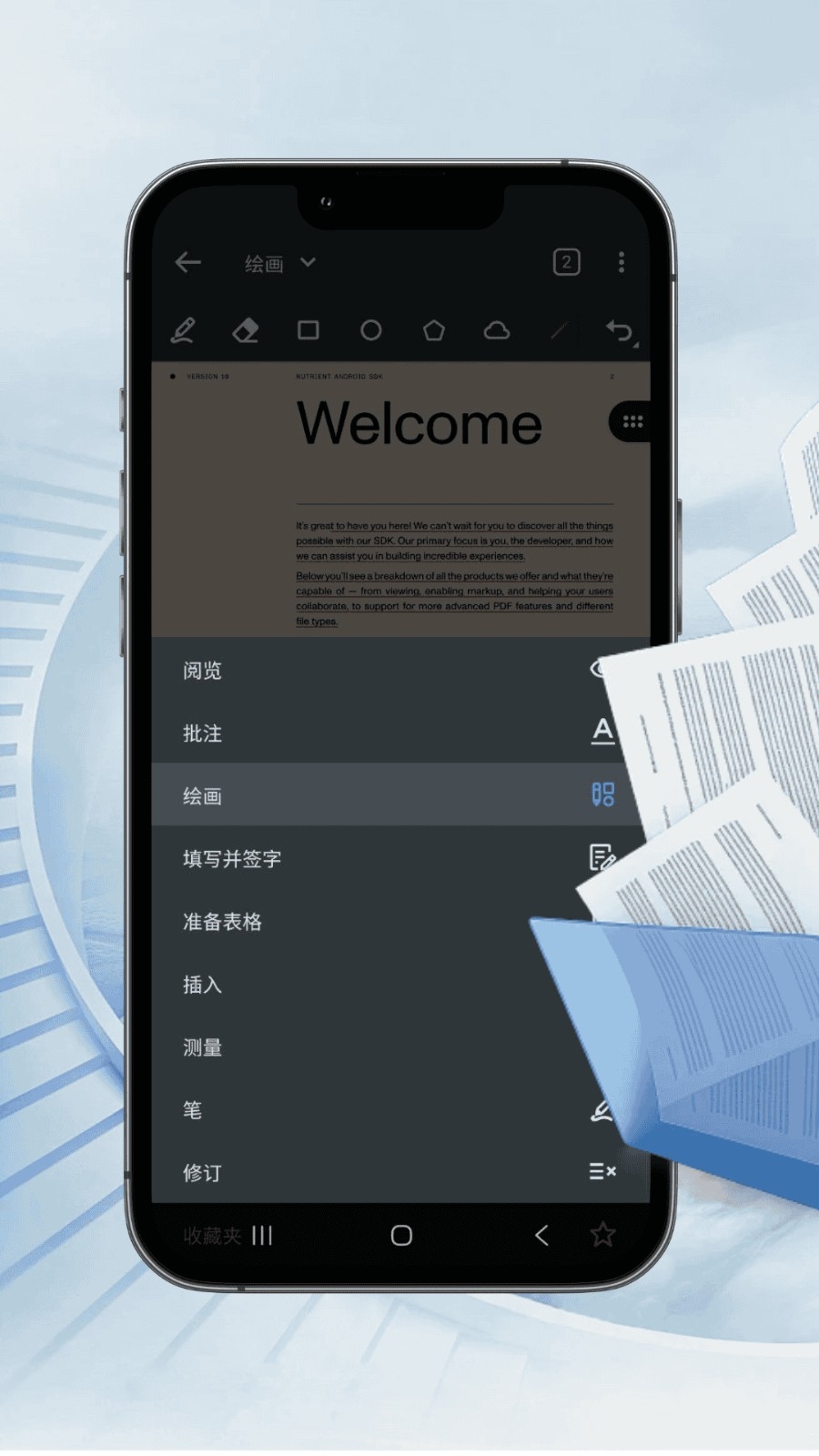 PDF汐颜阅读器原版图3