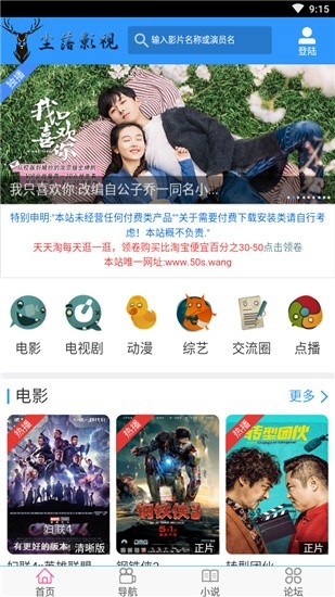尘落影视免费图4