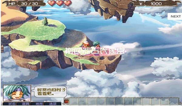 双星物语手机版