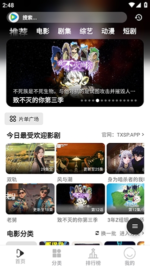 听心视频手机正版图1