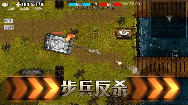 铁血雄心游戏官方最新版图1