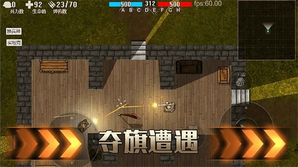 铁血雄心游戏官方最新版图2