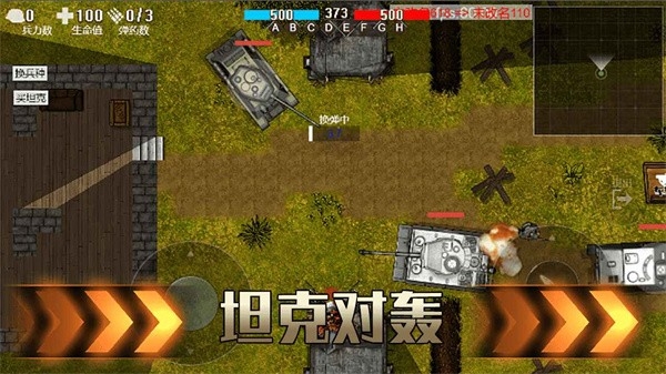 铁血雄心游戏官方最新版图3