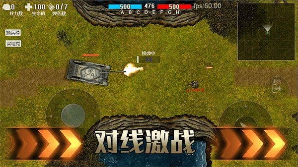 铁血雄心游戏官方最新版图4