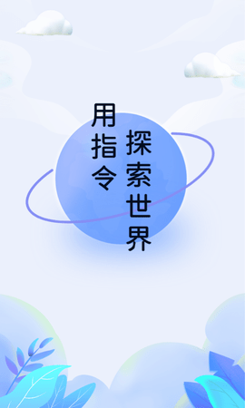 快捷指令(1)