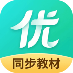 优学同步英语软件最新版