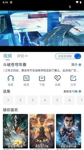 南坊追剧(4)