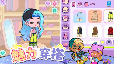 都市少女传说图3