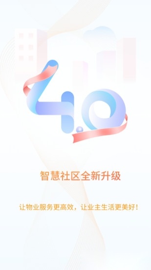 捷生活直装版图4